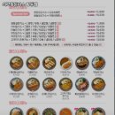 최고당돈가스항동점