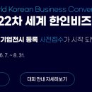 전라북도청 이미지