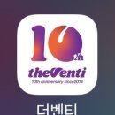 더벤티군산디오션점 이미지