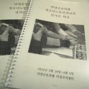 한국제지노동조합 이미지
