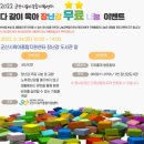 행복이가득한수송어린이집 이미지