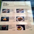 욘사마 배용준이 운영하는, 한식디저트 카페 TEA LOFT 이미지