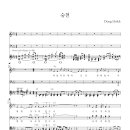 [악보] 승천(D,Holck) 이미지