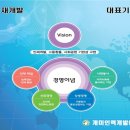 제일인력용역 이미지