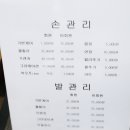 아이네일샵 이미지