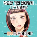 하이온누리약국 이미지