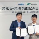 주식회사 태건솔루션 이미지