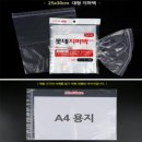 셀마트 이미지