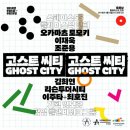 어반스페이스 건축사사무소 이미지