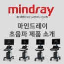 조은의료기기 이미지