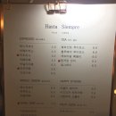 아스타시엠쁘레