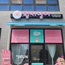 링키영어전주양현초점영어교습소