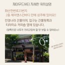 제이무드 이미지