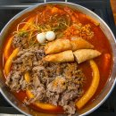 청년다방 부천역점 | [부천역맛집] 떡볶이 근본 맛집 청년다방 부천역점 후기