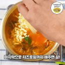 놀부부대찌개 이미지