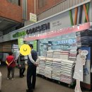 [W26] 혼수침구세트 구매 - 이브자리 종로4가점에서 합리적으로 혼수이불 계약한 후기