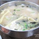 홍두깨칼국수2900 이미지