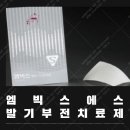 상진케미칼 이미지