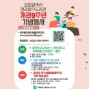 미추홀도서관 강당 이미지