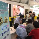 경상북도교육청 점촌도서관 | 경상북도 평생학습박람회 2019 의성 체험 후기!