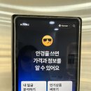 안경세상 - 아산시 둔포면로 7-1 | 대구 경산 안경 | 세상에 없던 안경원 “라운즈 대구 영남대점”후기 🕶️