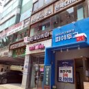 피쉬앤투고 이미지