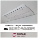 신광공조 이미지