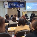 와튼어학원