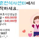 춘천시 치매안심센터 이미지