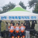 전북스포츠클럽 이미지