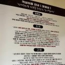 산마루로뎀 | 경기도 용인시 처인구 펜션 [산마루 로뎀 펜션]