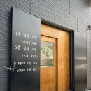 [제주] 화의 기억 :: 분위기 좋고 조용한 애월 카페 !