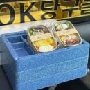 신림당구장 | 인천 단체도시락 푸디스퀘어 검단 도시락 샐러드 배달 후기