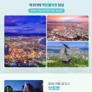 백만홈 이미지