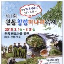 (주)청정수자원