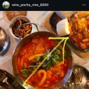 잠실역 와인바 와포바인(와포 vine) 추천 | 방이 먹자골목에서 찾은 분위기 좋은 가성비 술집💕
