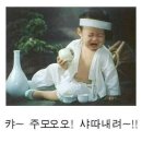 주모 이미지