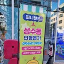 까치 뽑기방 네이버블로그