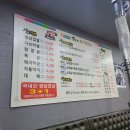 윤가네솥뚜껑생삼겹 이미지