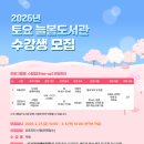 경상북도교육청예천도서관 이미지