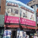 종로5가역 1번 출구 네이버블로그
