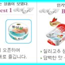 승리수산 이미지