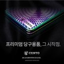 브라보카도 이미지