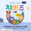 성원북스