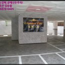 화곡4동603 이미지