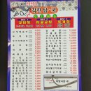 새마을공판장 이미지