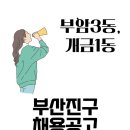개금1동-8 이미지