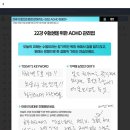 멘탈탄탄