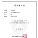 베리트실용음악학원 이미지