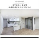 부성타워 이미지